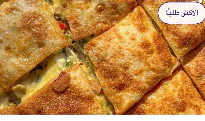 فطيرة الدجاج مع تشكيلة الاجبان