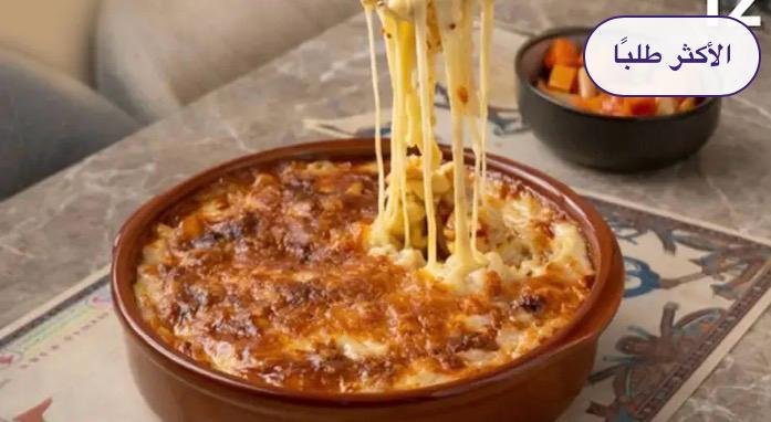 طاجن مكرونه بشاميل بالحم المفروم